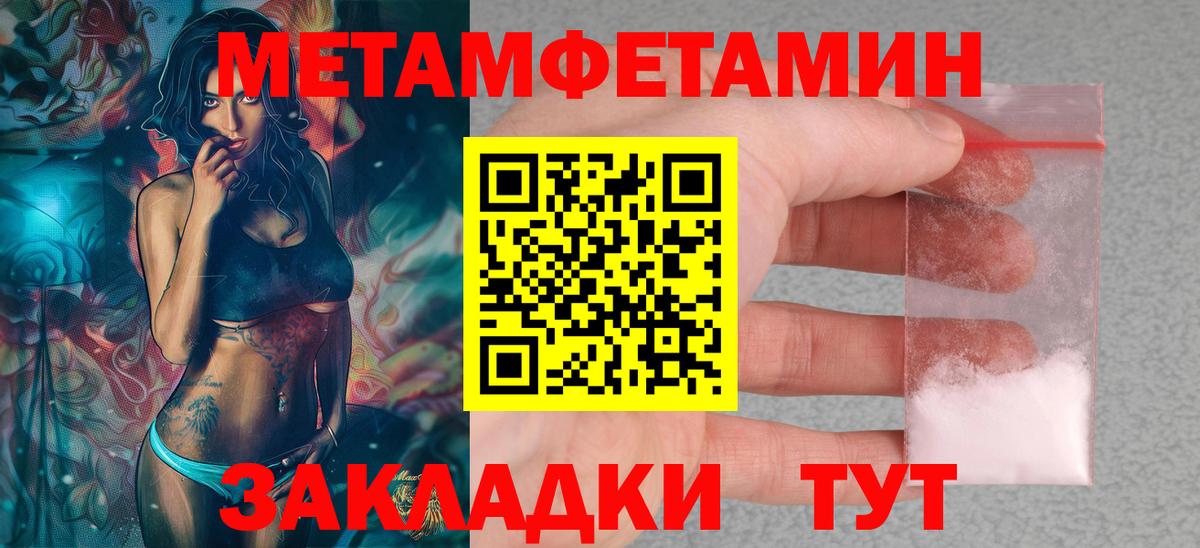 АМФ VHQ Лесосибирск