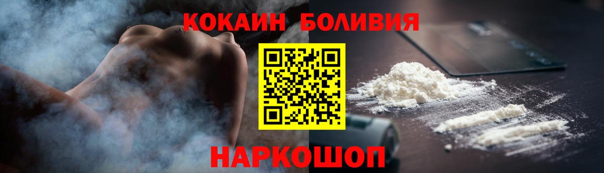 Кокаин  COCAIN Columbia  цены   Лесосибирск  Кокаин Эквадор  Вход с VPN 