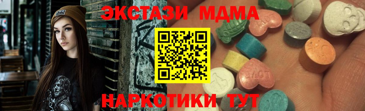 ЭКСТАЗИ VHQ Лесосибирск