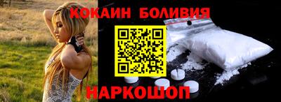 мескалин Белорецк