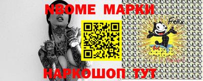 мескалин Белорецк