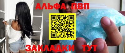 метадон Аша