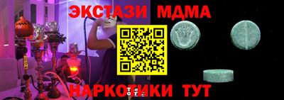 mix Ачхой-Мартан