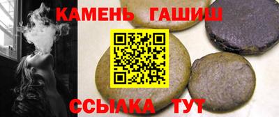 метадон Аша