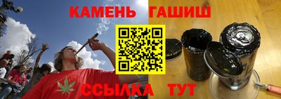 метадон Аша