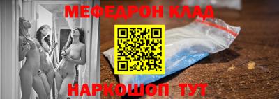 дмт Белореченск