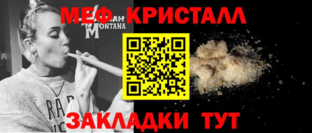 Меф  Вход с VPN  даркнет сайт  МЯУ-МЯУ mephedrone  Лесосибирск  МЕФ 4 MMC  МЕФ 