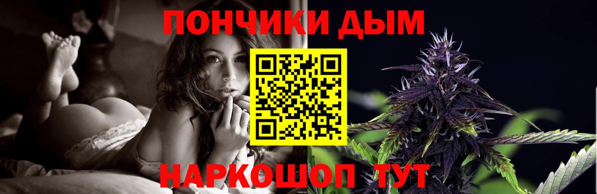 Шишки марихуана White Widow Лесосибирск